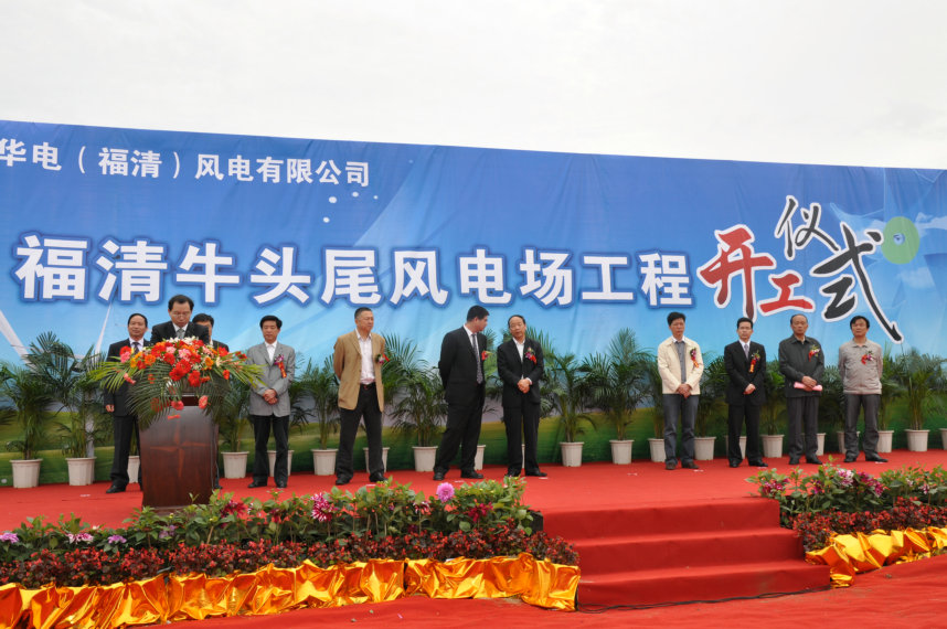 華電福清風電有限公司采購4kw一用一備恒壓供水設備一套 華電福清風電有限公司采購4kw一用一備恒壓供水設備一套