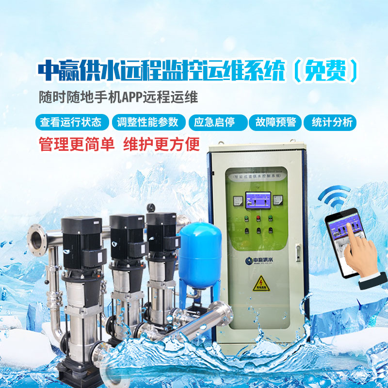 小區二次供水設備怎么調節壓力大小?